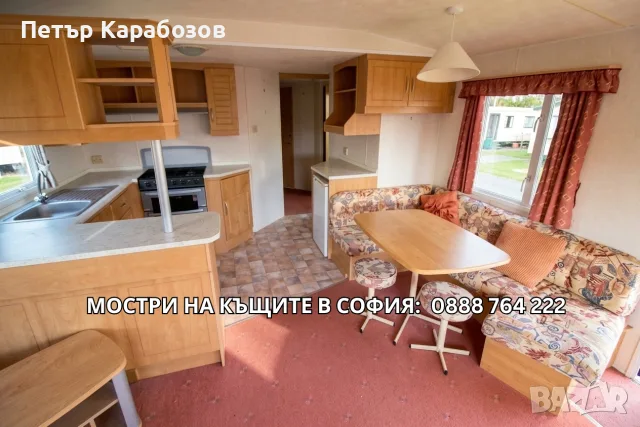 КРАЙНА ЦЕНА! ДДС с Включена Доставка Мобилна къща , Каравана, Мобилен Дом, Напълно Обзаведен, снимка 5 - Къщи - 55026853