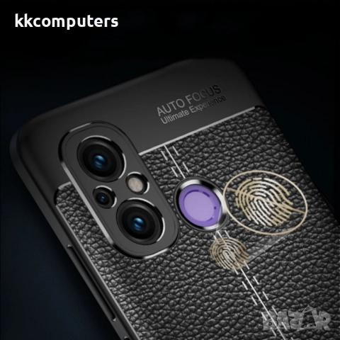 Xiaomi Redmi 12C / 11A Удароустойчив Litchi Skin Калъф и Протектор, снимка 5 - Калъфи, кейсове - 52640931
