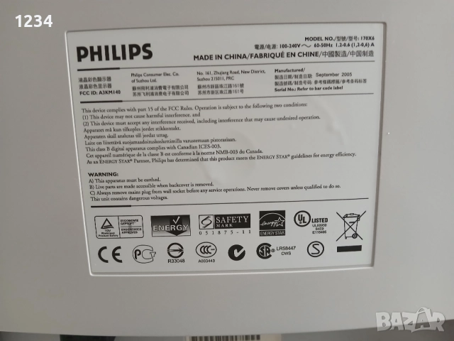 компютър и монитор , снимка 5 - За дома - 52511110