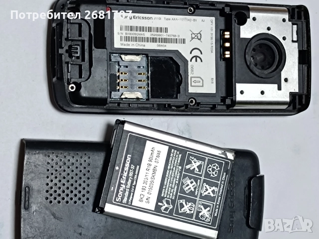 телефон Сони Ериксон J110i, снимка 4 - Sony Ericsson - 52057012