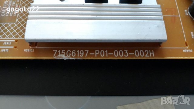 PHILIPS 32PHH4509 на части , снимка 6 - Телевизори - 34368873