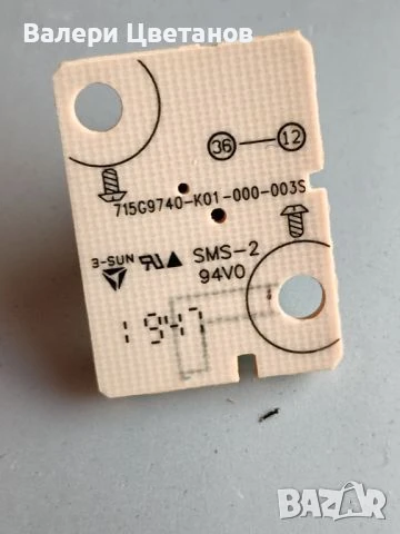 телевизор PHILIPS 32PHS4503/12M на части, снимка 6 - Телевизори - 51400266