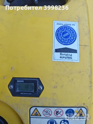 Wacer Neuson BS50 -2 Трамбовка тип пачи крак, снимка 3 - Други - 54889777