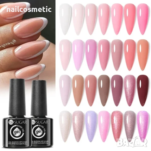 Без алергени! ПРОФЕСИОНАЛНА КАУЧУКОВА БАЗА 2 в 1 - UR SUGAR 7 мл