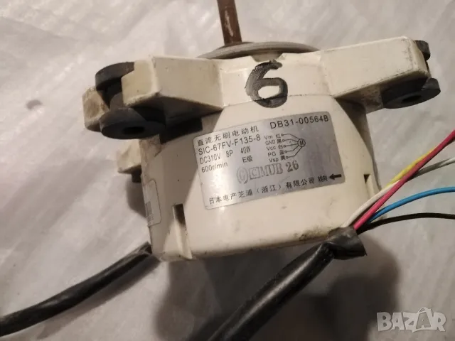 дц мотори за външен вентилатор на климатик 1, снимка 11 - Климатици - 48504606