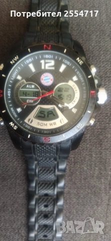 Часовник с логото на "  Bayern "