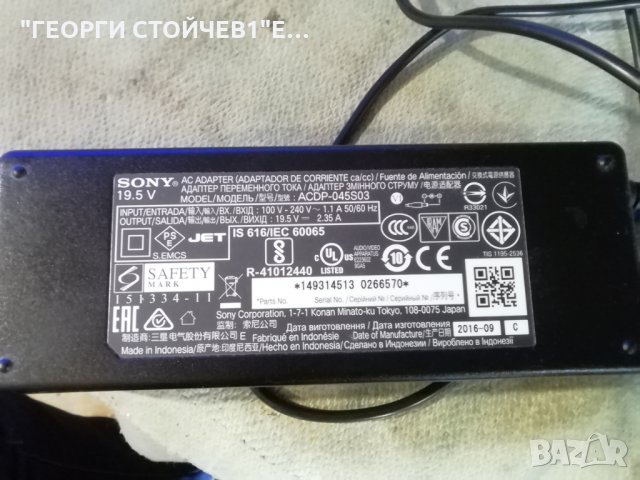 SONY   KDL-32RD430  СЪС СЧУПЕН ДИСПЛЕЙ, снимка 3 - Части и Платки - 34239940