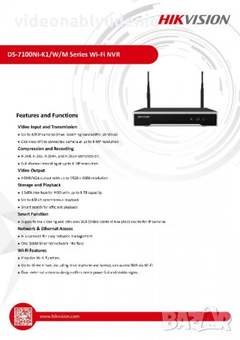 2x Антени WiFi NVR Wireless 2.4GHz Hikvision DS-7108NI-K1/W/M(C) 8Канала FULLHD 4MPx IP Камери H265+, снимка 2 - IP камери - 31712677