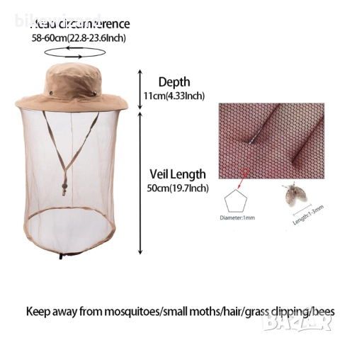 Шапка с комарник водоустойчива НОВА, снимка 5 - Шапки - 52406425