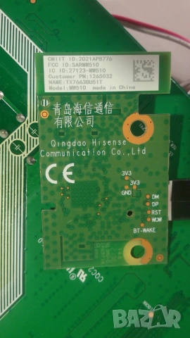 Платка от телевизор HiSense 50A6BG с колонки DZ-50A53FEVS (0006), снимка 13 - Части и Платки - 53366808