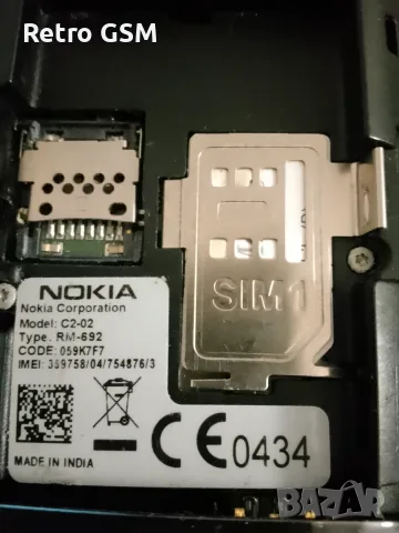 Работещ Nokia C2-02  (+кабел за зареждане + sim адаптор), снимка 5 - Nokia - 56133392