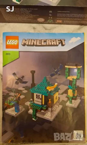Lego Minecraft 21173 Небесната кула, снимка 4 - Конструктори - 50365259