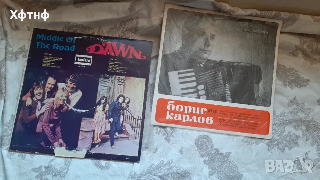 Продавам плочи за грамофон.има и малки плочи , снимка 6 - Грамофонни плочи - 48848528