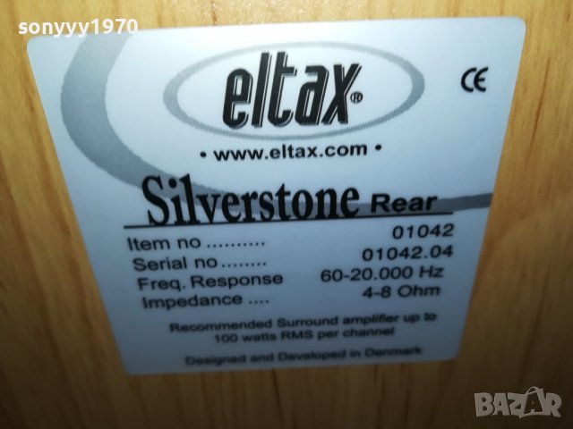 ELTAX-СЪРАУНД КОМПЛЕКТ 0408221141L, снимка 5 - Тонколони - 37592927