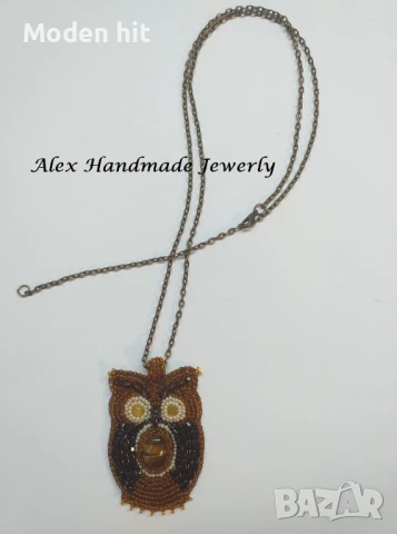Ръчна изработка. Сова с камък Тигрово око /колие/висулка/, снимка 2 - Колиета, медальони, синджири - 50757792