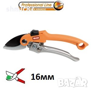 Градински ножици за рязане на зелени клони до Ø 16мм профи серия