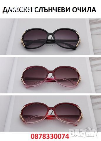 Дамски Слънчеви Очила с декорация на рамката и UV Защита, Различни цветове
