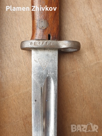 щик нож ВТЗ - Югославия / Сърбия / , снимка 10 - Антикварни и старинни предмети - 52303782