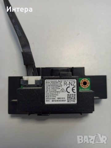 WI-FI WDN221M за Samsung UE50NU7092U