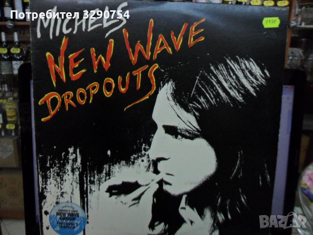 Западни грамофонни плочи по 15 лв, снимка 5 - Грамофонни плочи - 37491600