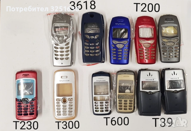 Панел за Ericsson T28,T39,T100,T20,T66,T200,R310,Z520,R600,T65,T68i,T230,T300,T600,2618, снимка 13 - Резервни части за телефони - 50483040