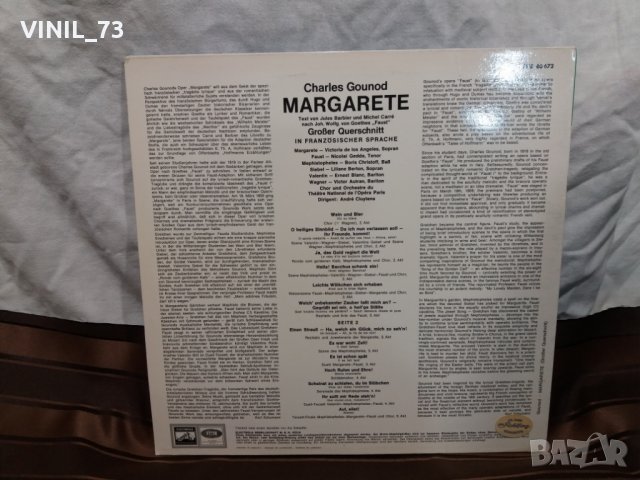Margarete, снимка 3 - Грамофонни плочи - 30501710