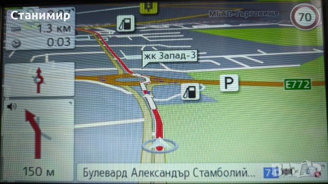 Нова професионална 7" навигация за камион с най-нови карти с 256 РАМ Jimwey, снимка 15 - Други - 54325142