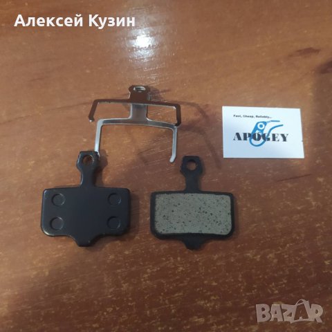 Накладки за спирачен апарат Kugoo G-Booster, Sram, Avid Elixir