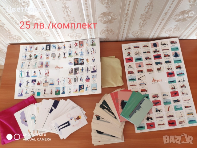 Детски играчки , снимка 10 - Други - 48619045