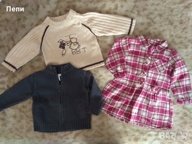 Детски пуловер, карирана рокля, жилетка и джинси за 1г.