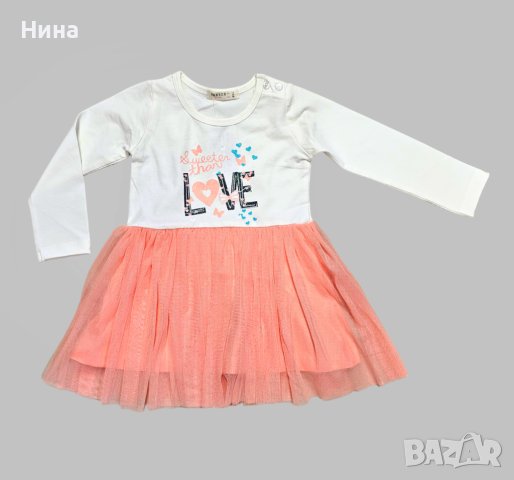 Рокля Breeze с дълъг ръкав 