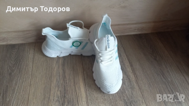 Мъжки маратонки Adidas 