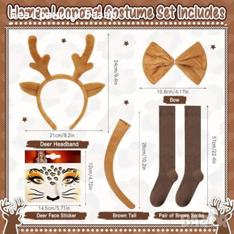 Нов Дамски карнавален еленов комплект туту рога опашка чорапи за Хелоуин карнавал, снимка 3 - Други - 54046845
