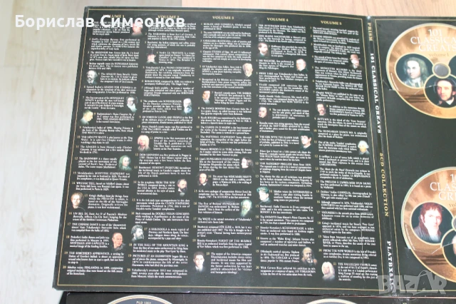 CD Класическа музика, снимка 8 - CD дискове - 50740129