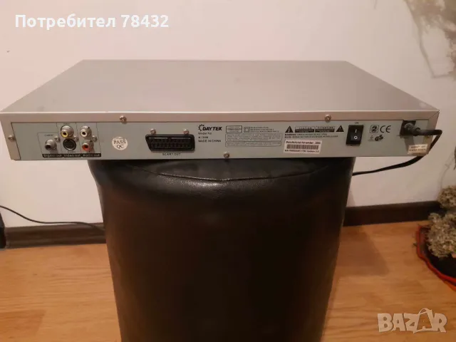 Daytek Dolby Digital mp3 700m Player Music DVD Player, снимка 2 - Плейъри, домашно кино, прожектори - 48757216