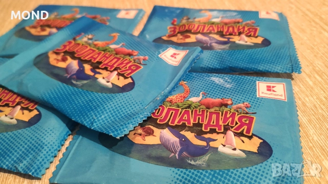 Кауфланд - Зооландия /колекция 2020/, снимка 12 - Колекции - 52866258