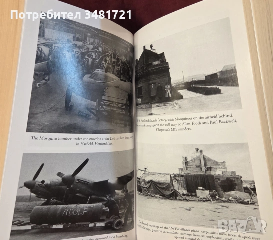 Агент Зигзаг - двойният агент през ВСВ / Agent Zigzag. The True Wartime Story of Eddie Chapman, снимка 5 - Художествена литература - 54168262