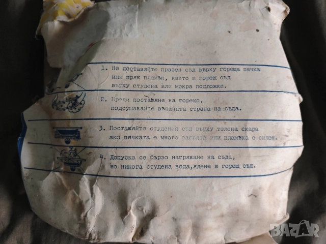 Продавам българска огнеупорна тенджера СЗ "Стойко Пеев" Белослав, снимка 4 - Съдове за готвене - 52666135