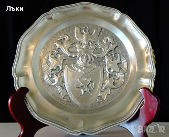 Калаена чиния с рицарски семеен герб,калаена сватба. 