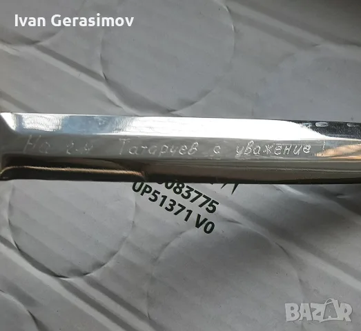 Нож български никилиран , снимка 4 - Ножове - 55847713