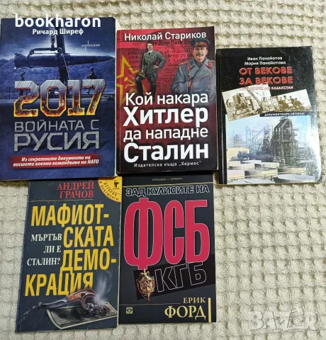 Книги - ИСТОРИЯ 2