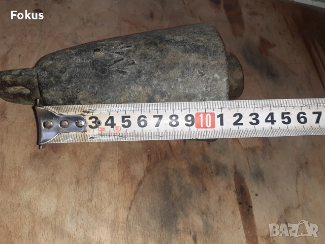 Стар голям автентичен неврокопски чан хлопка звънец, снимка 5 - Антикварни и старинни предмети - 54031111