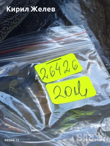 Старо туристическо джобно ножче от соца за КОЛЕКЦИЯ ДЕКОРАЦИЯ 26426, снимка 7 - Други ценни предмети - 50970702