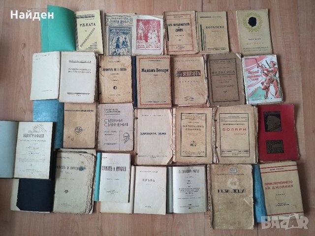 Старинни книги на старобългарски език