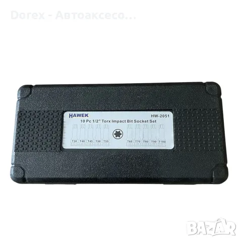 Ударни битове TORX 1/2" 10 части HAWEK, снимка 4 - Други инструменти - 56012365