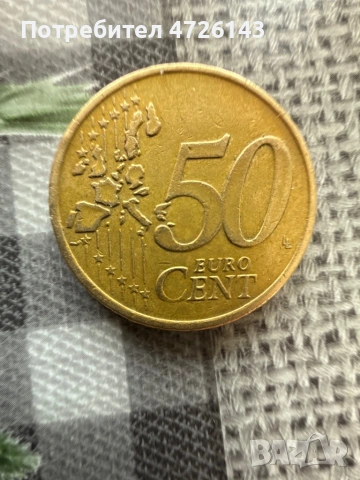 Евро Монета вижда се номинала., снимка 2 - Колекции - 53316012