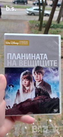 Планината на вещиците DVD , снимка 1 - DVD филми - 44272745