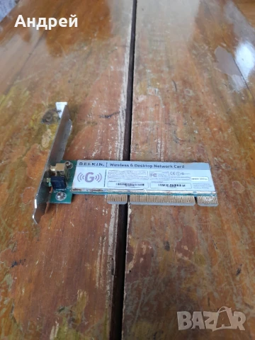 Мрежова Wi-Fi карта Belkin