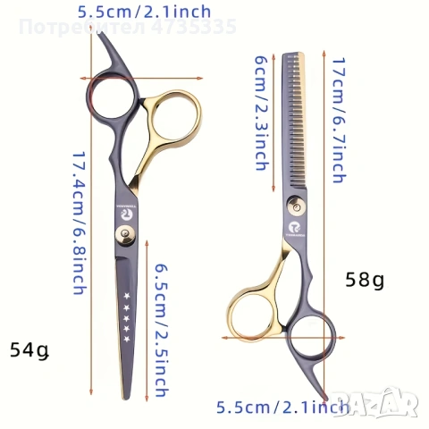 Професионални черни ножици за подстригване – остри и прниециз 2бр, снимка 2 - Мъжка козметика - 54181259