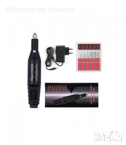 МНОГОФУНКЦИОНАЛНА ЕЛЕКТРИЧЕСКА ПИЛА ЗА МАНИКЮР И ПЕДИКЮР С 6 ПРИСТАВКИ - код ПИСАЛКА, снимка 7 - Педикюр и маникюр - 33913422